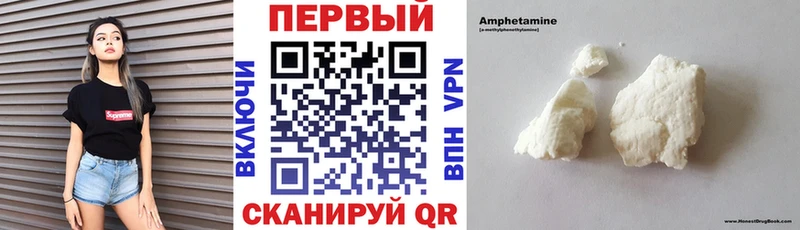 АМФЕТАМИН 98%  купить наркотики сайты  Красково 