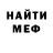 Первитин витя MsMommaMel