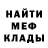 Кетамин ketamine Ali Cross