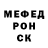АМФЕТАМИН Розовый Alena Mishurenko