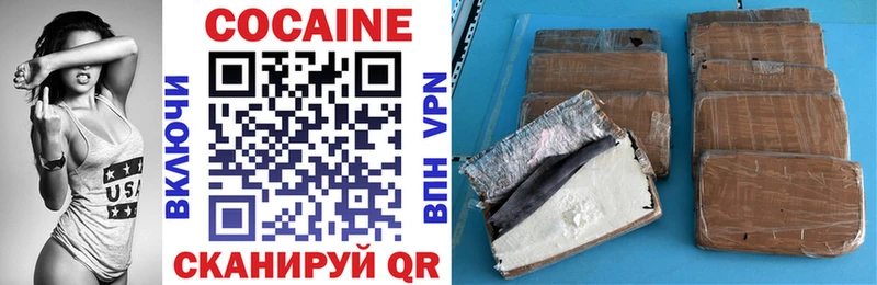 цены наркотик  Красково  Cocaine 98% 