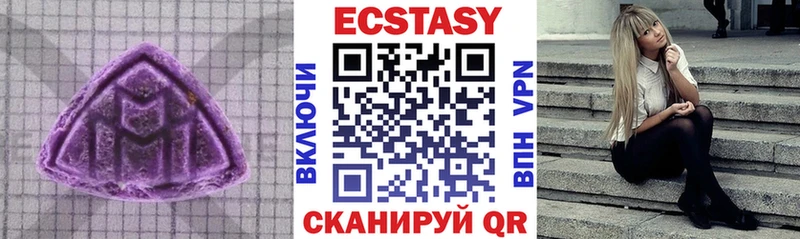 ЭКСТАЗИ 280мг наркота Красково