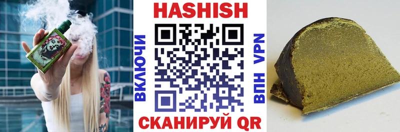 ГАШИШ ice o lator  где продают наркотики  Красково 