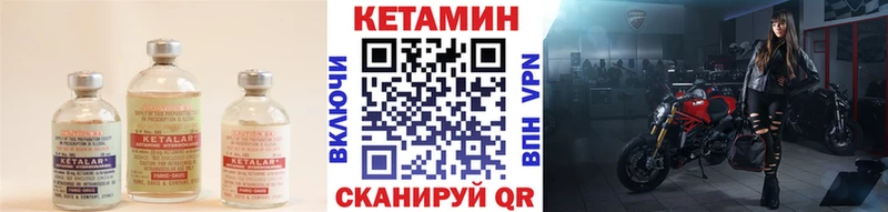 КЕТАМИН VHQ  Красково 