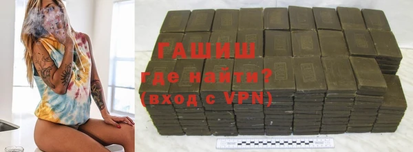 сатива Инта