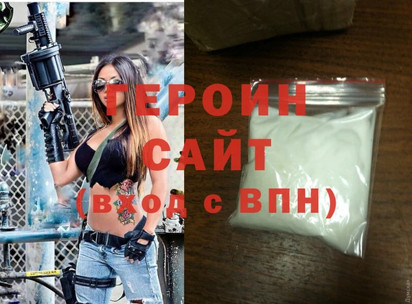 сатива Инта