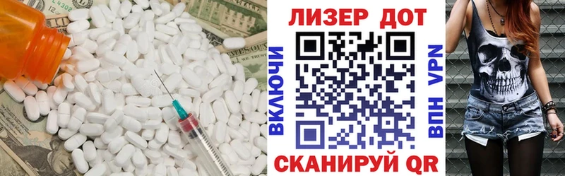 Лсд 25 экстази ecstasy  наркошоп  Красково 