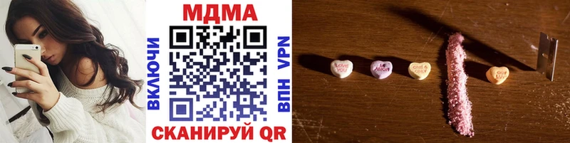МДМА VHQ  kraken маркетплейс  Красково  купить  сайты 