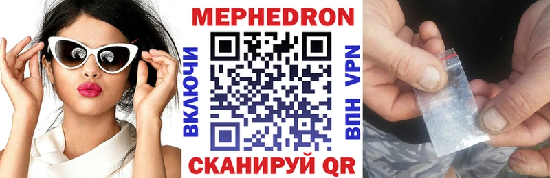 Меф  Красково