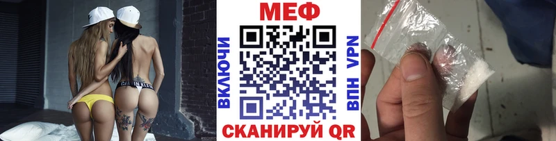 Мефедрон кристаллы  Красково 