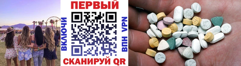 МЕТАМФЕТАМИН винт Красково