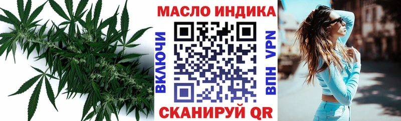 ТГК концентрат  Красково 