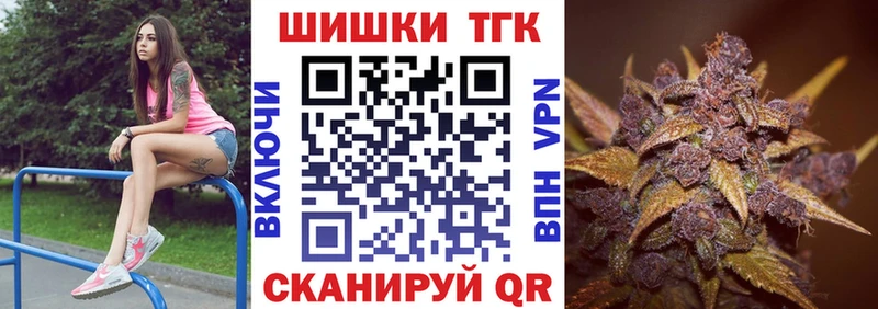 Шишки марихуана сатива Красково